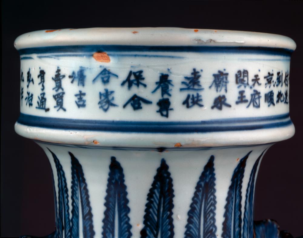 图片[4]-temple-vase BM-PDF.680-China Archive